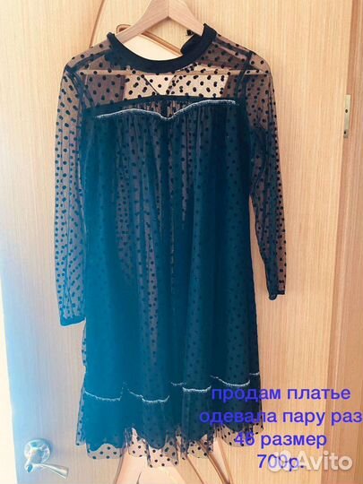 Продаю платья (44-46р)