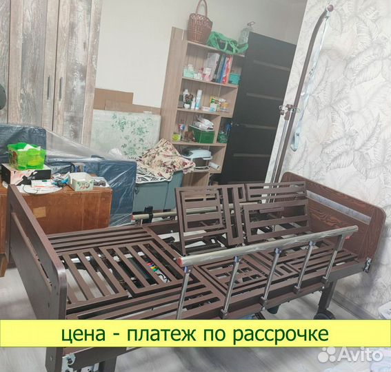 Медицинская кровать функциональная