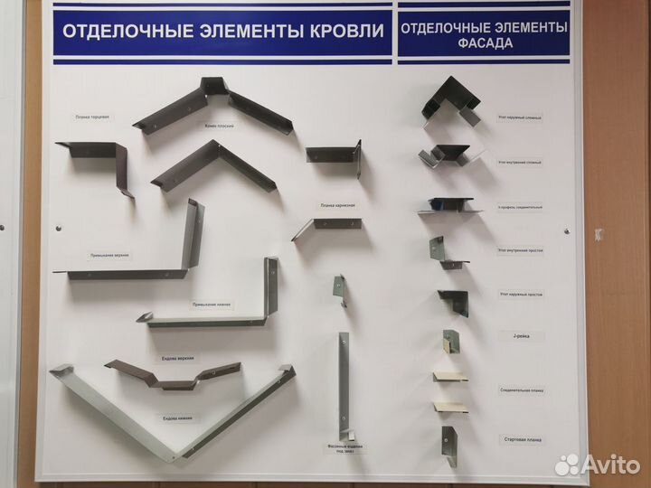 Услуги гибки металла от 0,4-0,7 мм