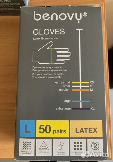 Перчатки нитриловые, неопудренные 50 пар L