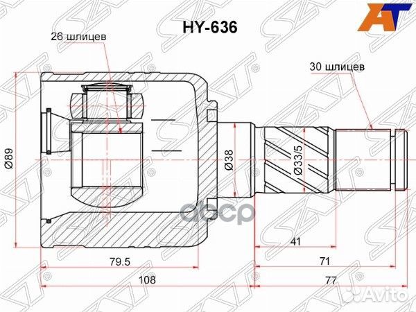 Шрус внутренний LH KIA sorento 06-09 HY-636 Sat