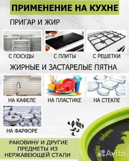 Очищающая паста Biotrim Mystik