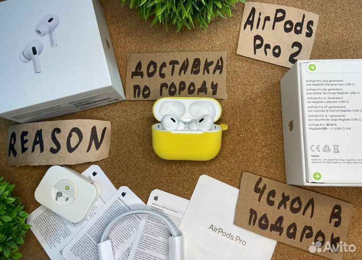 AirPods Pro 2