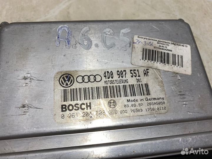 Блок управления двигателем (эбу) audi А6 С5