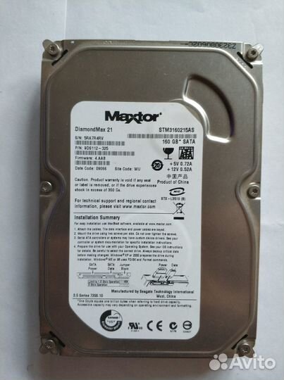 Жесткий диск 3.5