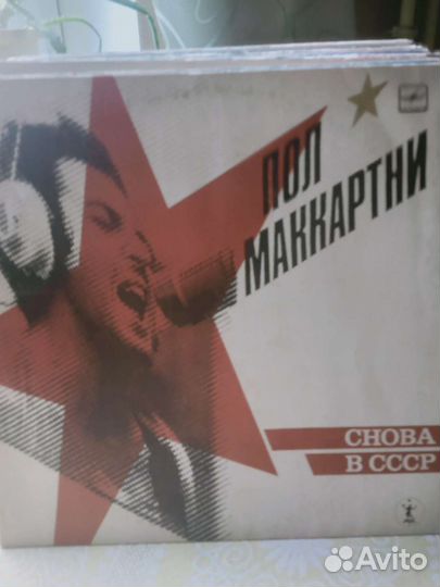 Виниловые пластинки