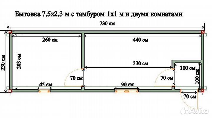 Бытовка под офис,пост охраны.Летняя или утепленная