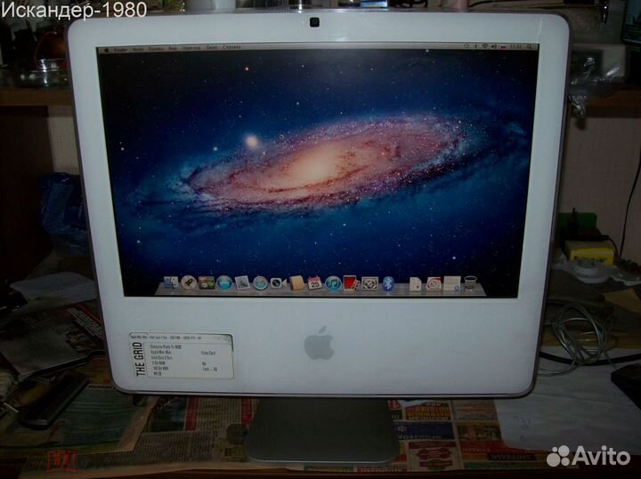 Apple iMac A1208