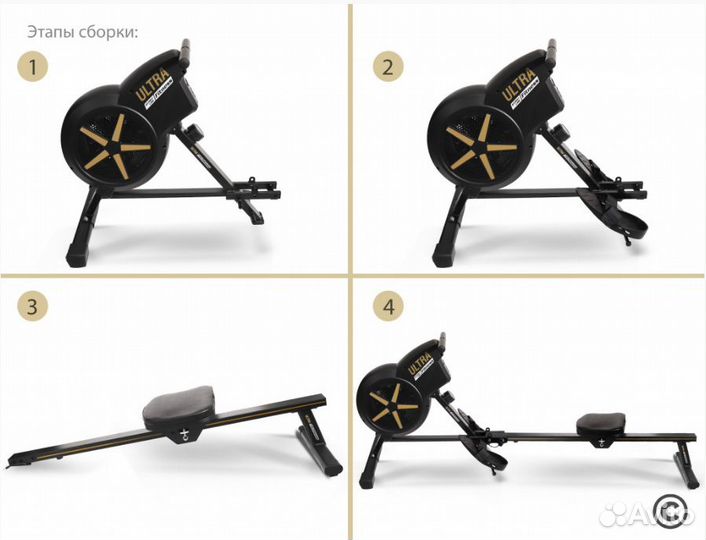 Гребной тренажер