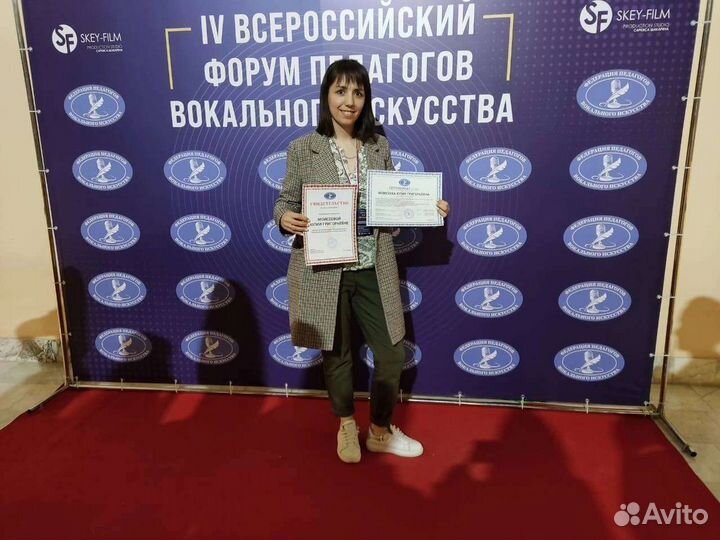 Репетитор по вокалу, фортепиано и сольфеджио