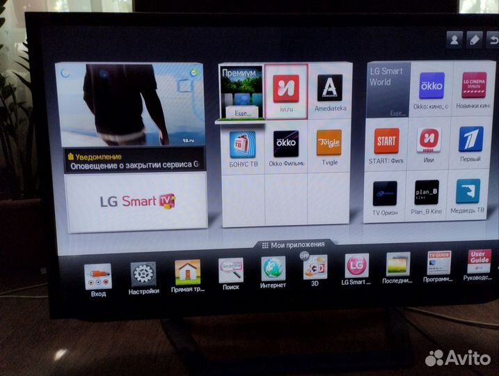 Телевизор LG SMART tv