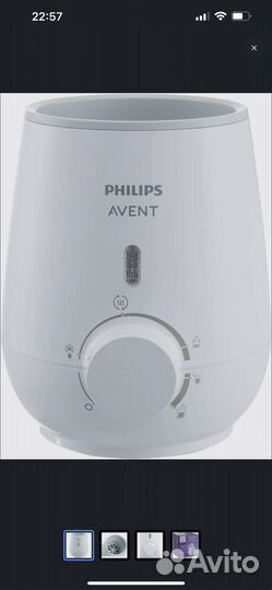 Подогреватель для бутылочек philips avent