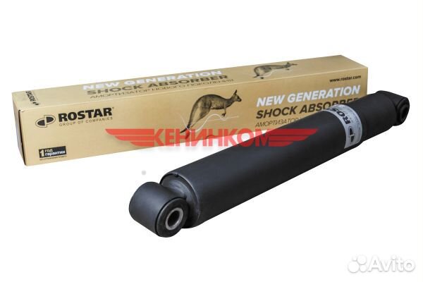 Амортизатор подвески RVI/Volvo (задний, пневмоподв