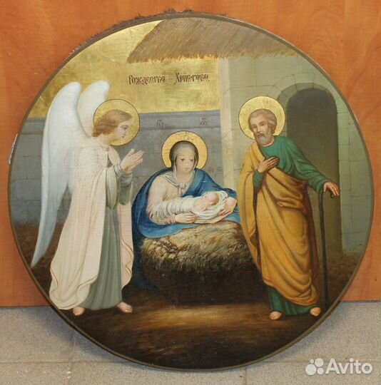 Храмовая Икона Рождество Христово