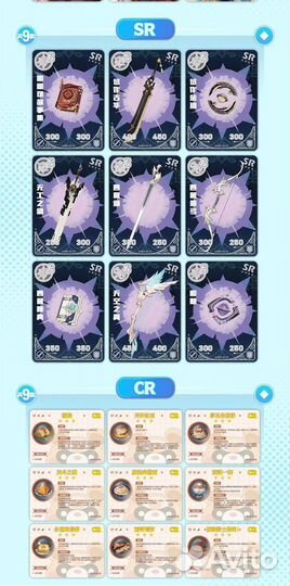 Карточки Геншин Импакт Лягушка 1 Юань GS1M05