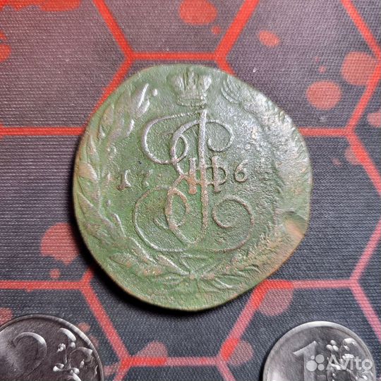 5 копеек 1764 года ем