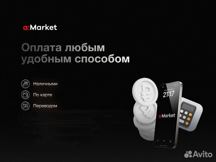 iPhone 13 Pro, 128 ГБ