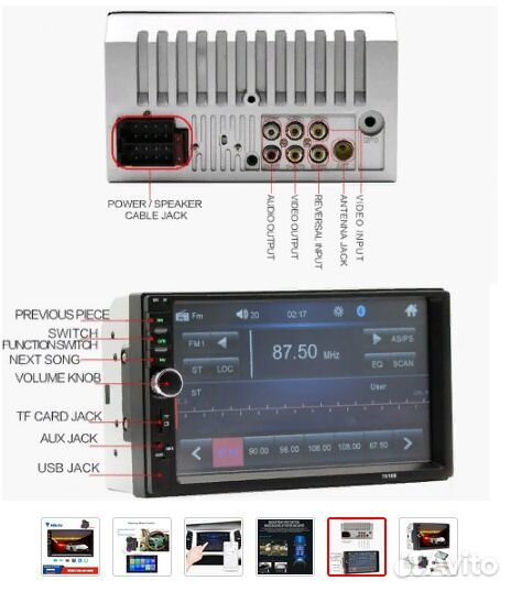 Магнитола 2DIN podofo