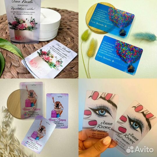 Визитки, сертификаты, пластиковые карты