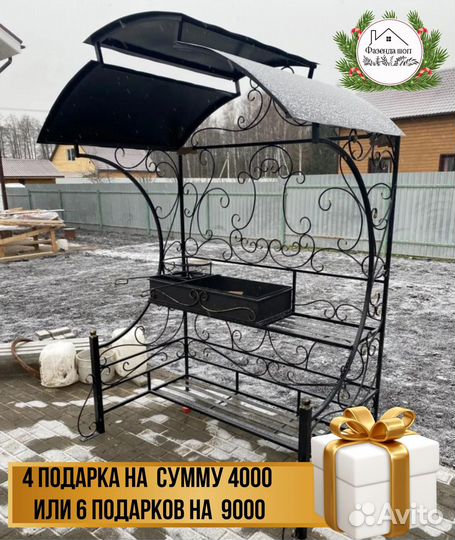 Мангал от производителя