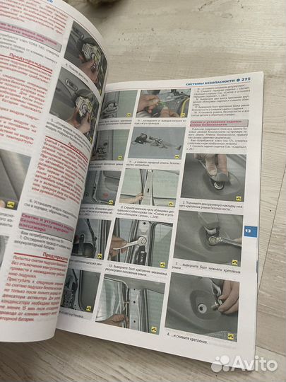 Ремонт Книга chery tiggo