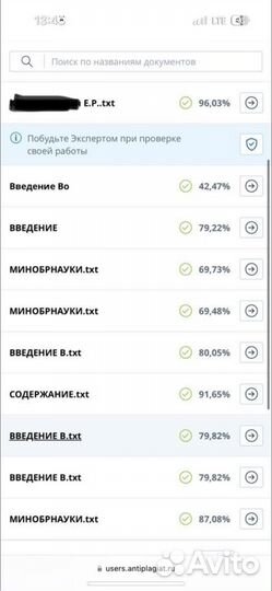 Помощь школьникам и студентам