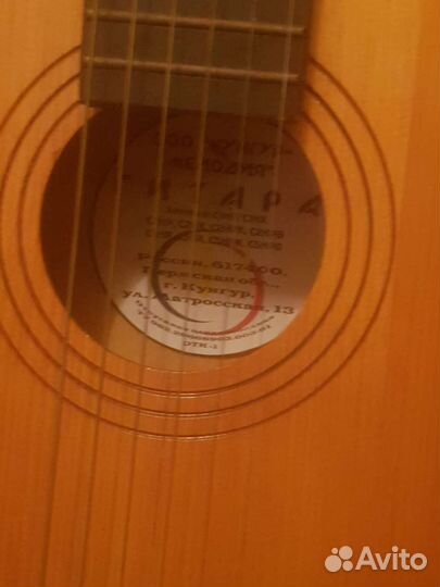 Гитара классическая