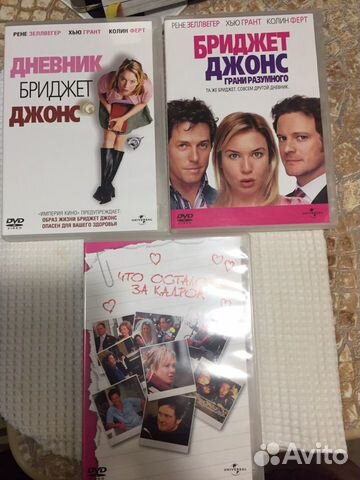 Дневник Бриджис Джонс DVD