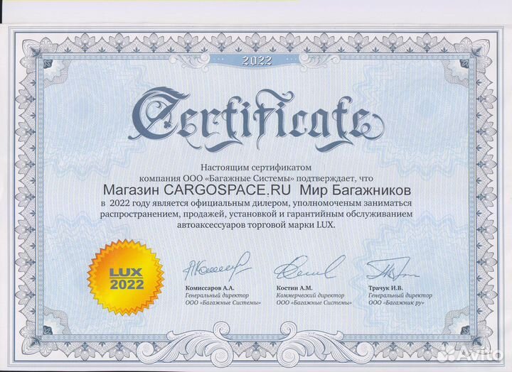 Багажник на крышу для Nissan Qashqai II LUX бк3