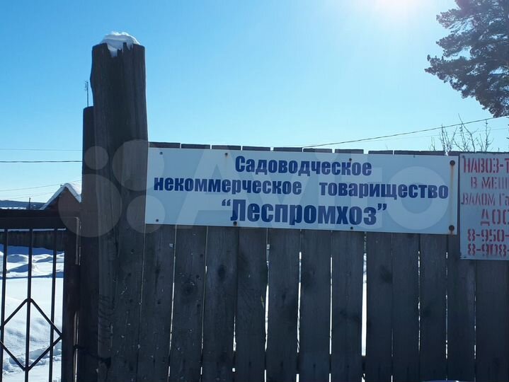 Дача 30 м² на участке 4 сот.