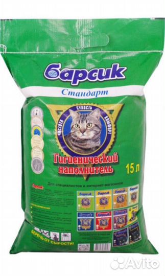 Наполнитель для кошачьего туалета впитывающий