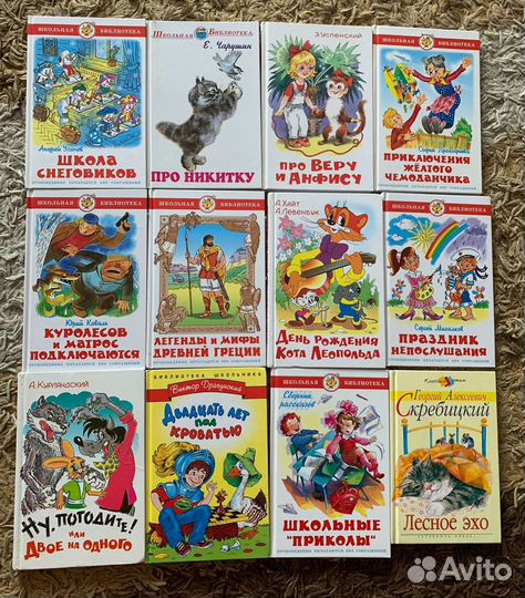 Детские книги