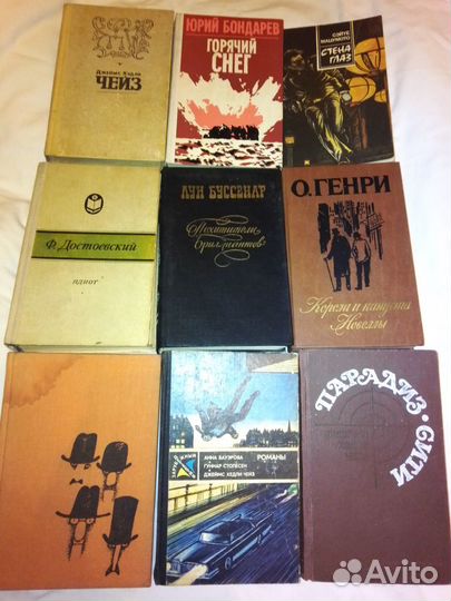 Книги разных жанров и авторов