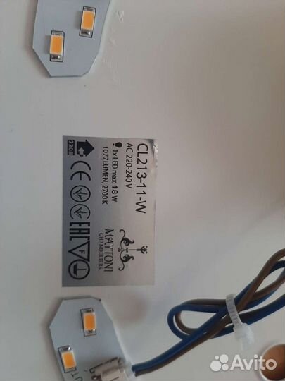 Светильник потолочный led (тарелка)