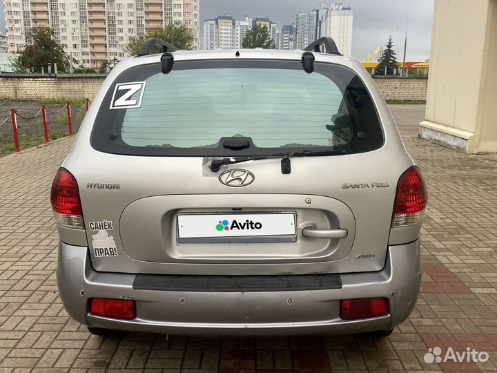 Hyundai Santa Fe 2.4 МТ, 2005, 226 108 км