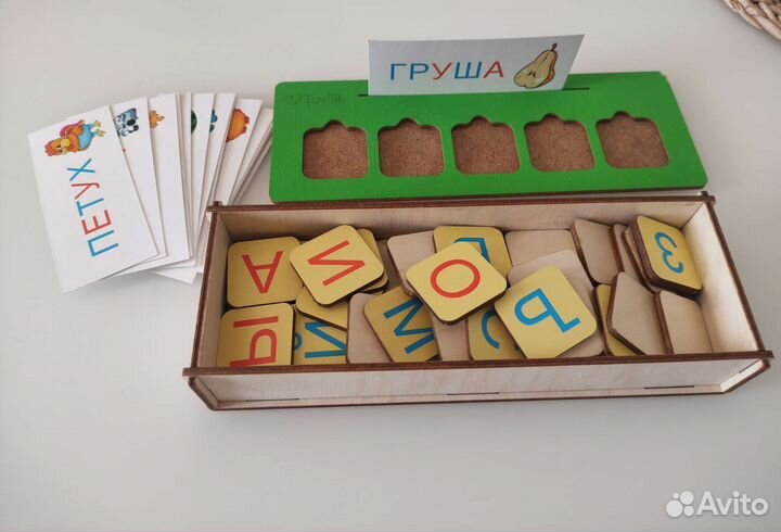 Развивающие игрушки