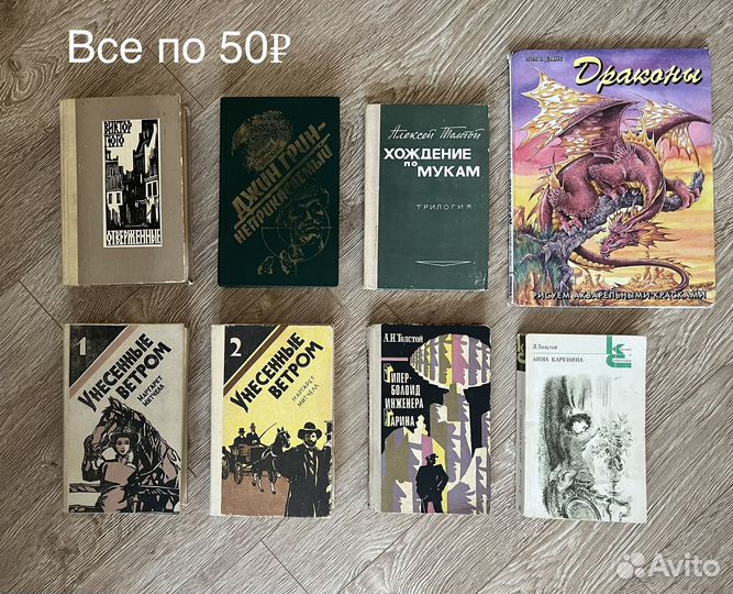 Книги и манга 50