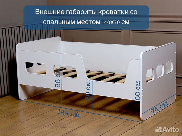 Детская кровать с матрасом Модерн