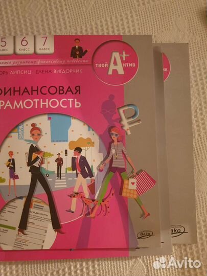 Учебник