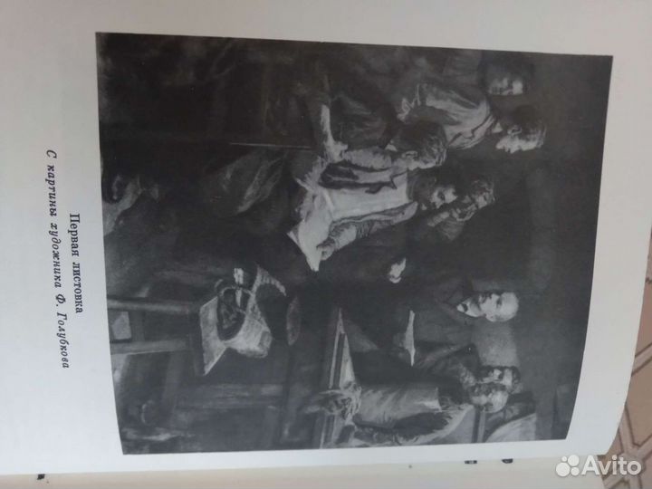 Биография В.И.Ленина