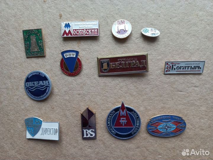Служебные значки магазины,сфер услуг,заводы СССР