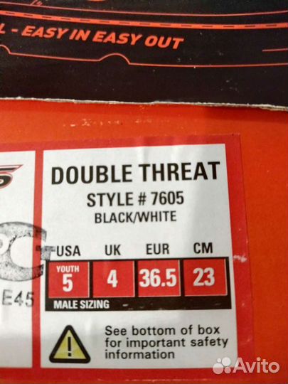 Кроссовки ролики