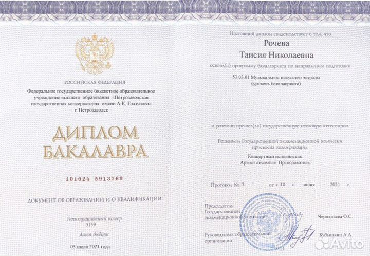 Уроки фортепиано/синтезатор. Репетитор фортепиано