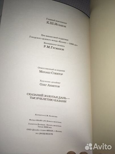 2 малотиражных издания