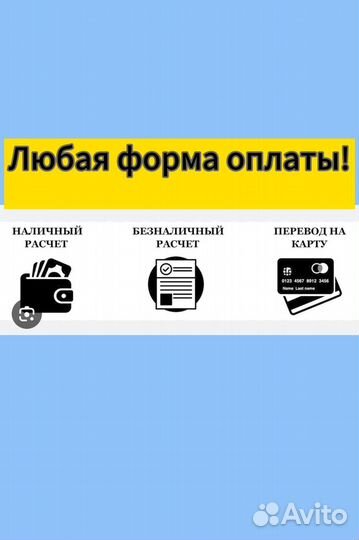 Семейный юрист