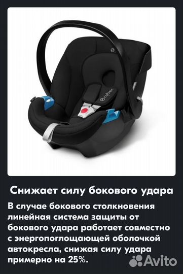 Детское автокресло Cybex Aton 0+ с базой isofix