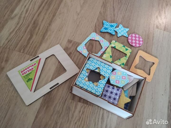 Досочки сегена