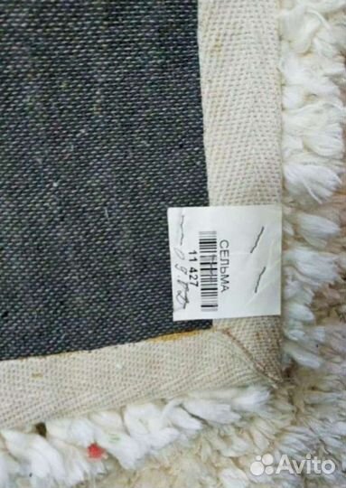 Ковер шегги с длинным ворсом 130*70