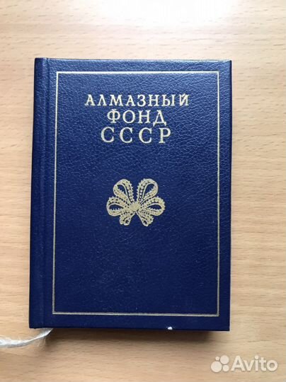 Книги б/у