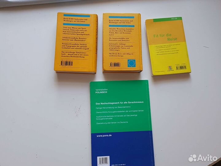 Различные разговорники/словари